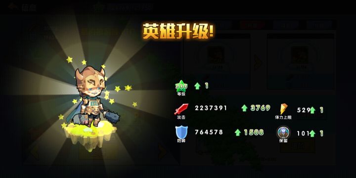 终于500级了,发帖留念(最新03-23:610级)截图