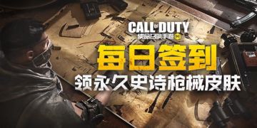 【获奖名单】九月福利已送达，永久史诗级皮肤免费领！