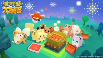 和宝可梦过元宵！《宝可梦大探险》元宵贺图发布！