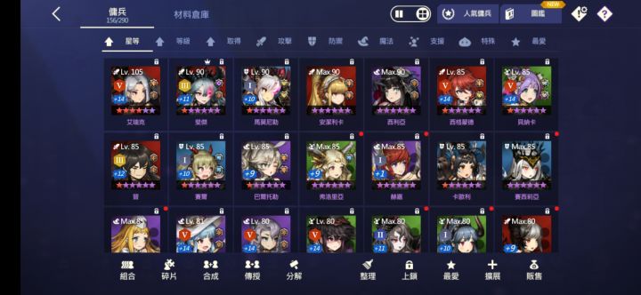 大jjc站位怎么站?自动站位支援根本奶不到几个人?截图