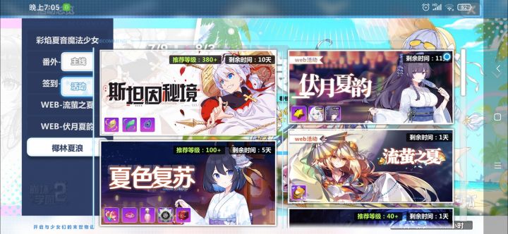 发现了一个bug。截图