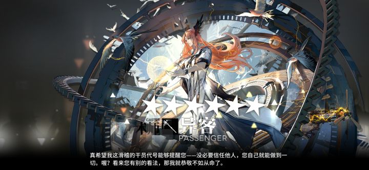 开始专三截图