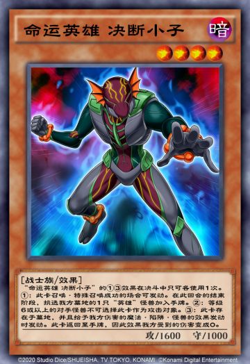 11月25日卡片商人更新