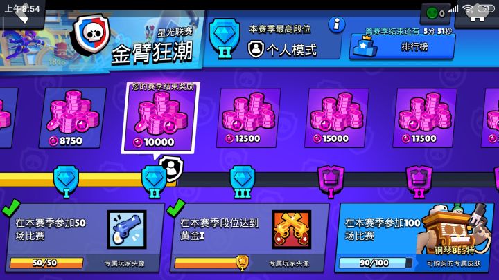 皮肤,不要也罢截图