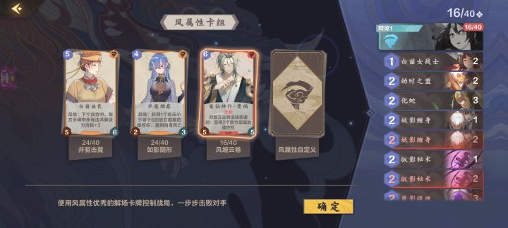 请教各位内测前辈截图