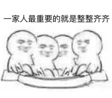 星穿搭丨辣妈萌宝爹地齐登场？炫舞节最美全家福来啦！