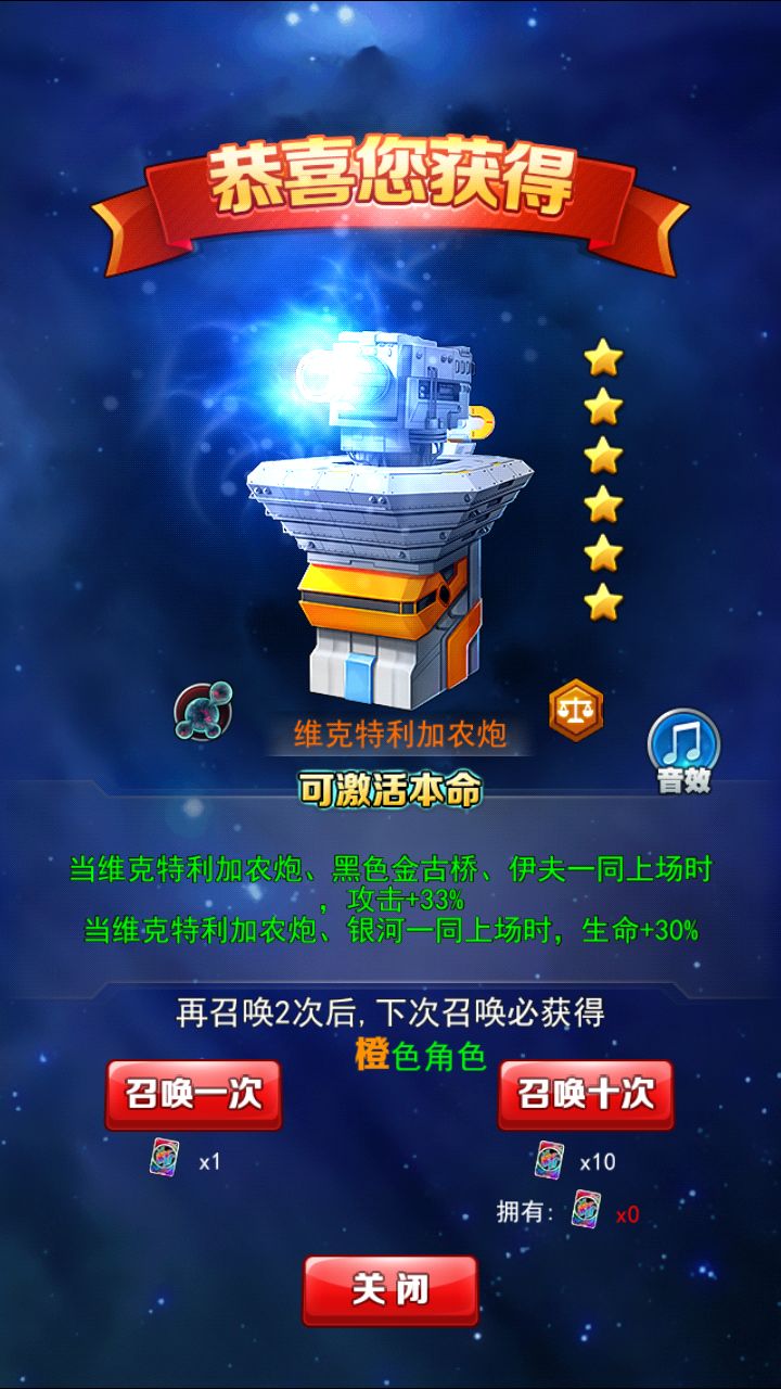 连续抽四🌚900光元值了??截图