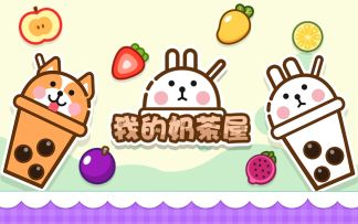 #入秋后的第一杯奶茶# 你喝到了吗？