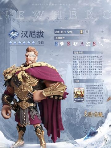 汉尼拔-坎尼新月 | 越过比利牛斯山和阿尔卑斯山，罗马就在眼前