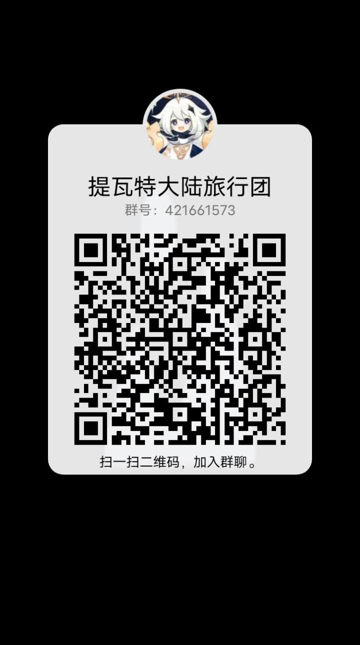 40人游戏群最后两个名额截图