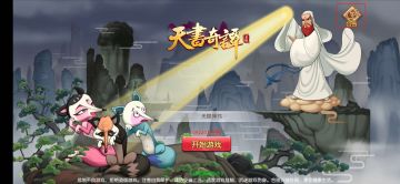 关于进不去问题的处理方法