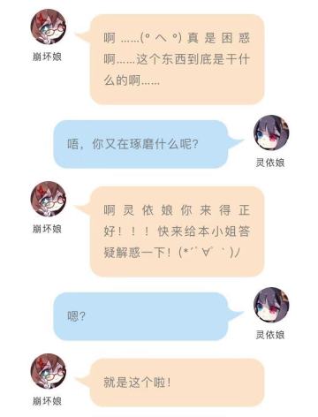 使魔变强的第N+1个方案