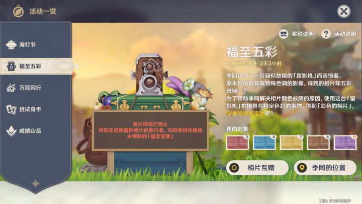 求紫色照片截图