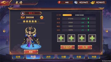 打造最强阵容《龙之剑圣》武将培养攻略