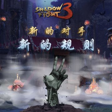 “Trick Or Treat! ”