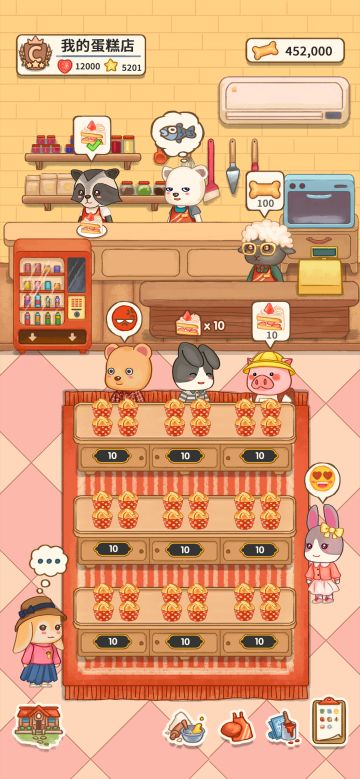 以后咱就在这卖蛋糕了！——蛋糕店场景公布！