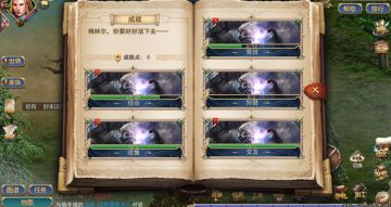 《冰火创世纪》荣誉系统 最新猛料等你来战（玩家vip群：259235094）