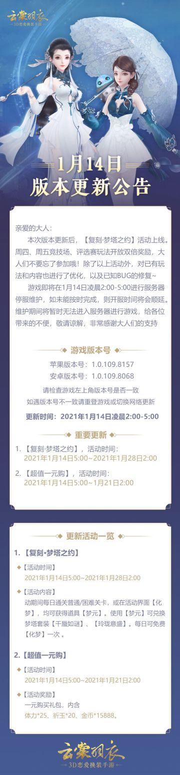 微博搬运【更新公告】