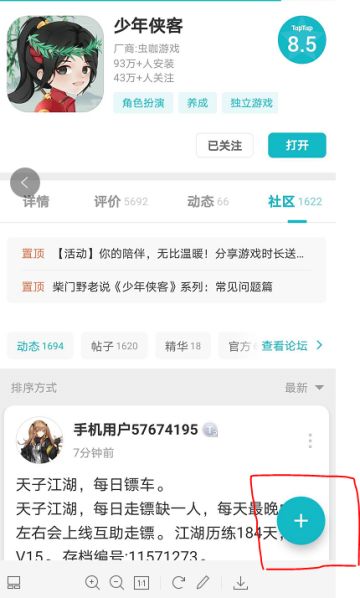 【福利来了！】短视频征集送抱枕！！！走过路过，不要错过~