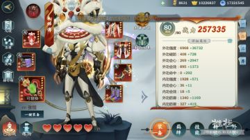 【藏料山庄】木师傅装配小课堂