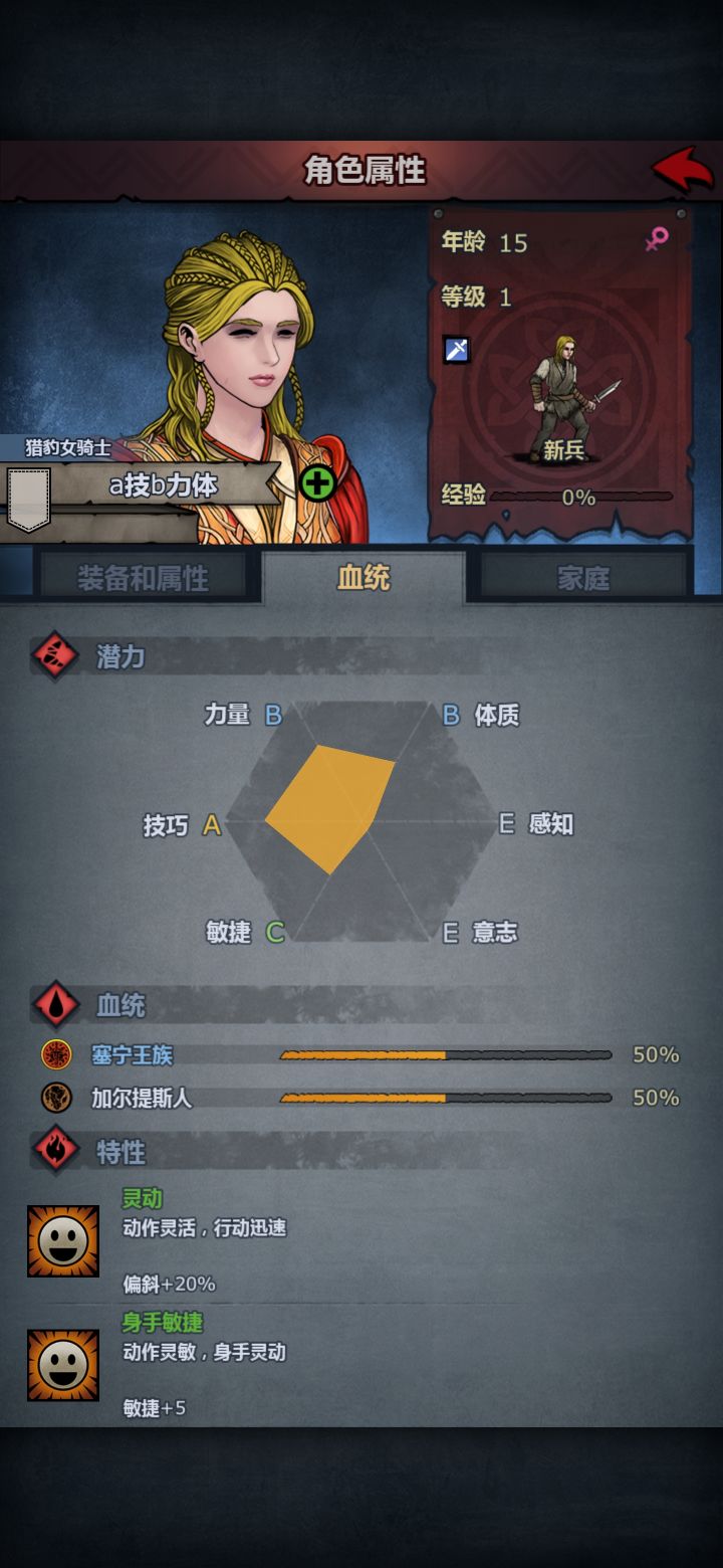 萌新请求指导截图
