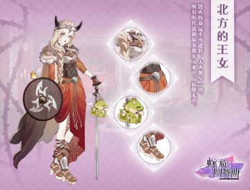 #螺旋圆舞曲# 葡萄美酒夜光杯，神女王女和红尾