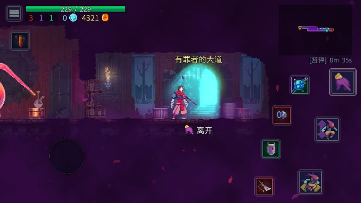 这30块值吗?截图