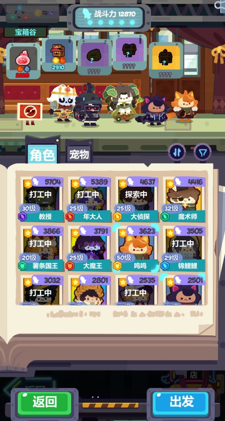 求助...屏蔽怪也沒用..截图