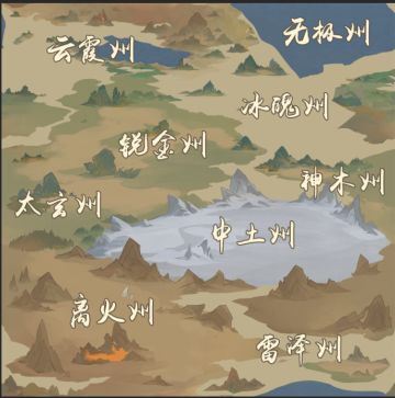 《浮生梦山海》开发日志（二）：山海九州，无奇不有，我唯有一剑！