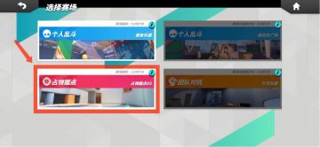 地图攻略｜速运中心 玩法介绍