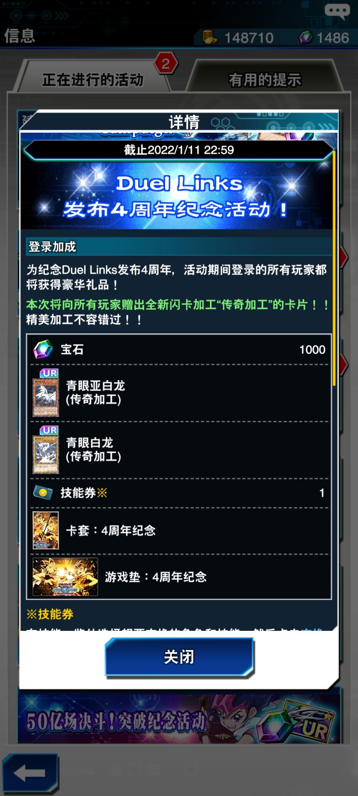 传奇加工,这两张卡怎么获得啊截图