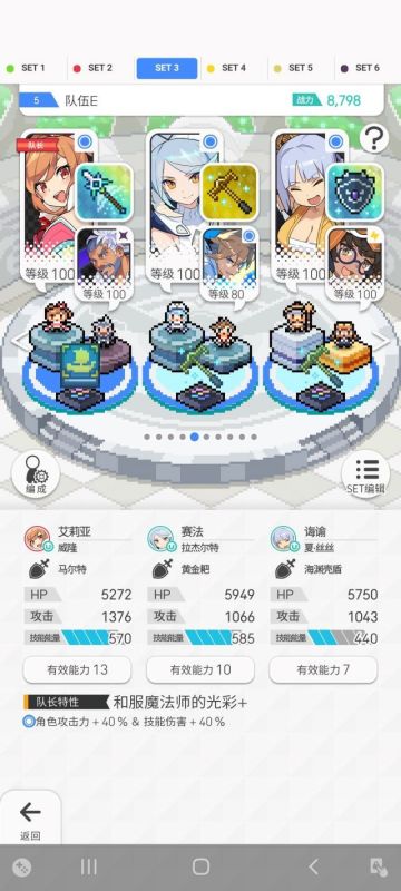 【转自NGA】【世界弹射物语】[水属][攻略心得]地狱火水弹对轴auto盘