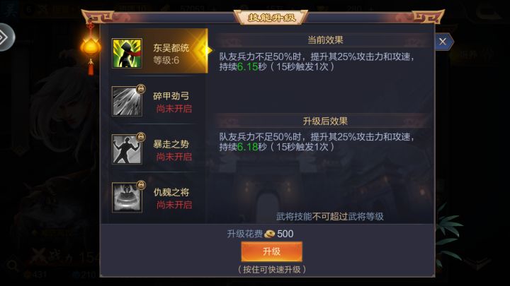 技能图标截图