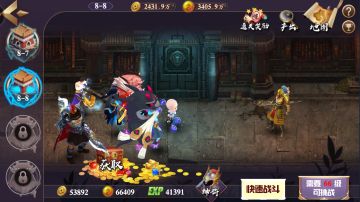 《天神大战》强化之路之金币如何获取