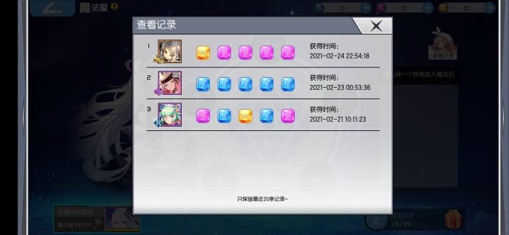 这也能歪？截图