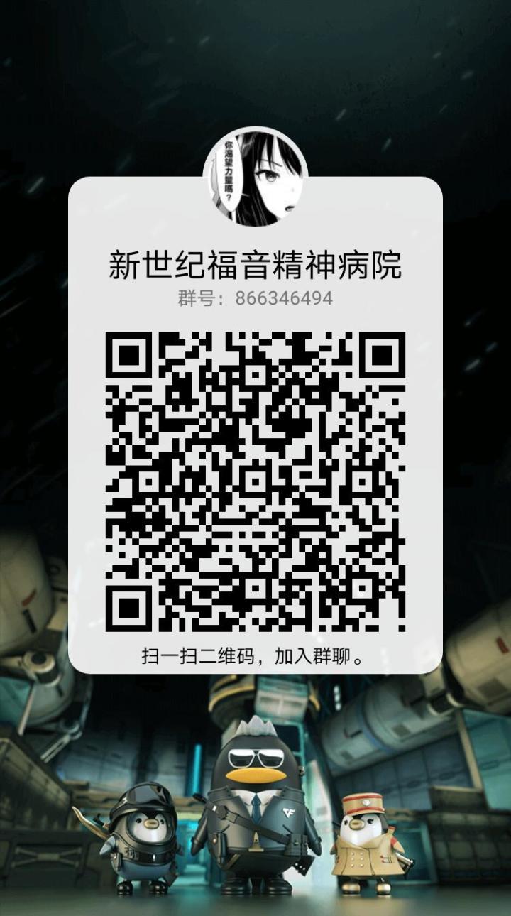 咸鱼工会收人截图