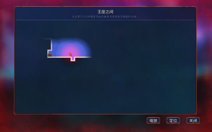 通关留念截图