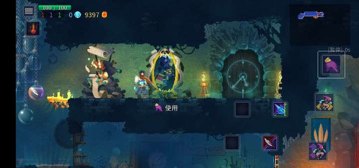 「求助」截图