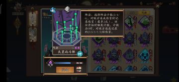 【新版历练】中低配气宗开局及转型思路