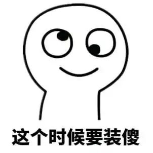入坑一月萌新求问截图