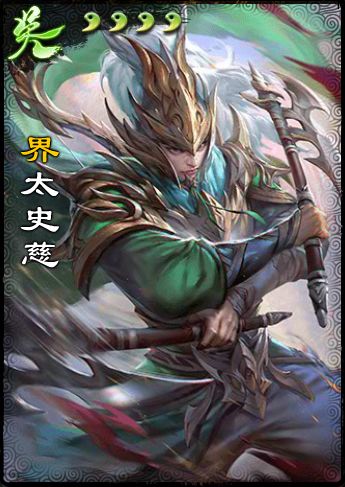 2.123版本更新 | 界太史慈界庞德上线 界赵云界张飞技能调整！