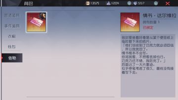 【征集】7日新年情书盘点/已完结