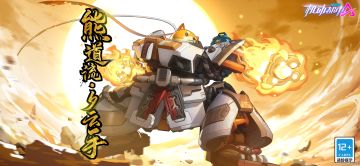 【6月3日不停机维护公告】