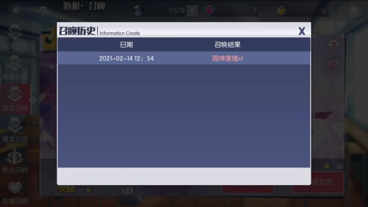 成功偷渡欧洲啦!截图
