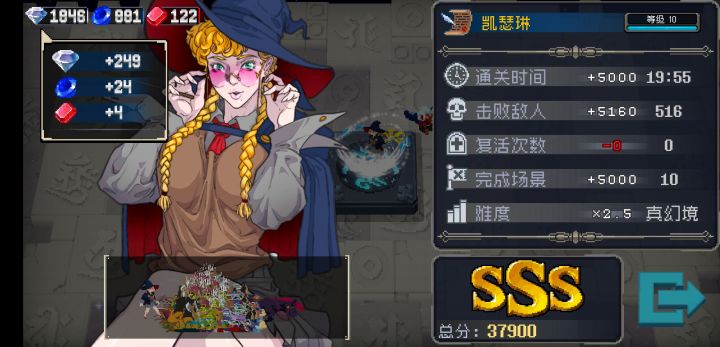 法师还是最强。。截图