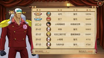 ［战力速升攻略］0氪全SR问鼎战力榜第三！