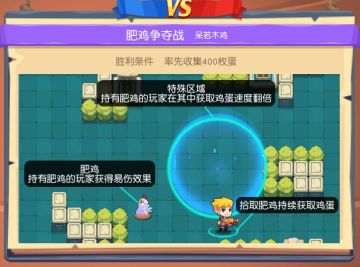 《放学别跑》2018年8月16日更新公告——全新资料片登场！