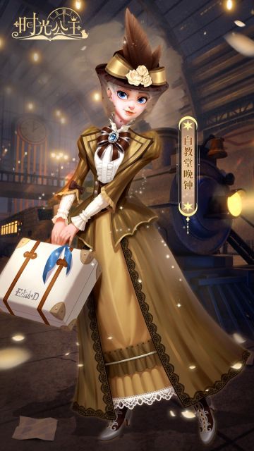 时光公主|服饰预告