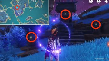 （搬运/侵删）原神:清籁旧忆任务4点位全攻略