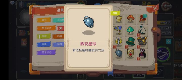 黑法闪避标不到人的看过来截图